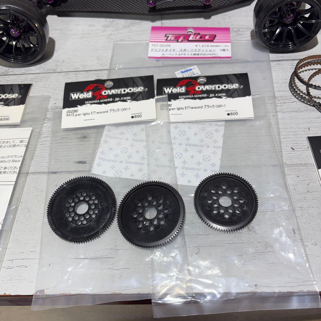 Vacula II RS シャーシキット ダンパー付きボディーはサービス