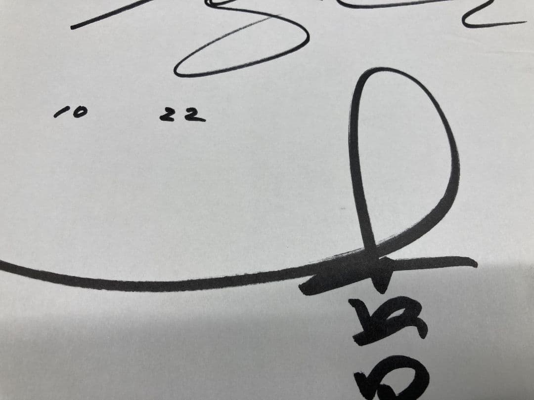 稲垣潤一 杏里 サイン色紙