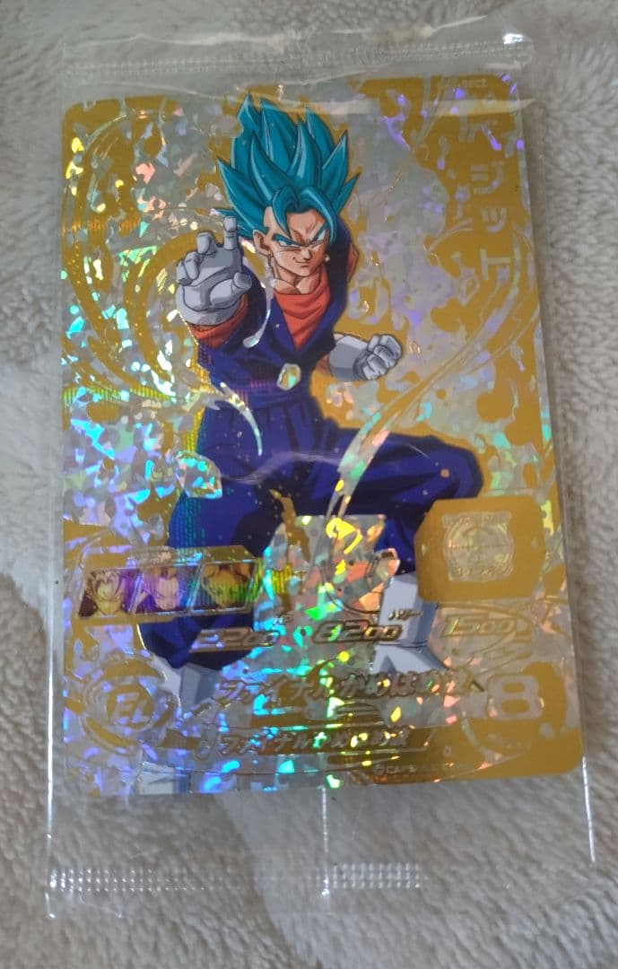 スーパードラゴンボールヒーローズ　トレーディング カード　ベジット