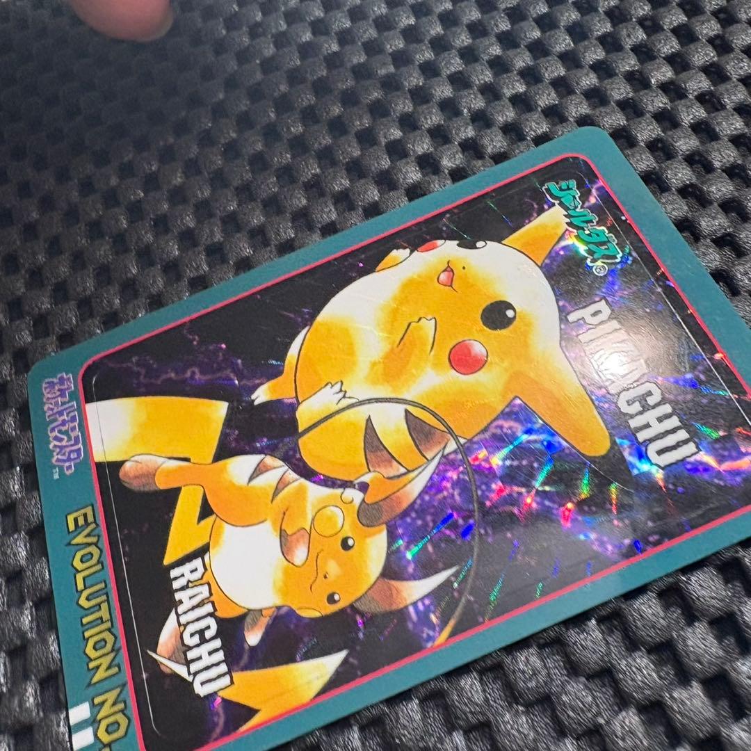 ポケモン　シールダス　カードダス　ピカチュウ ライチュウ