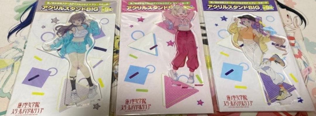 【未開封】ラブライブ！蓮ノ空　ドンキホーテコラボ　アクリルスタンド9点セット