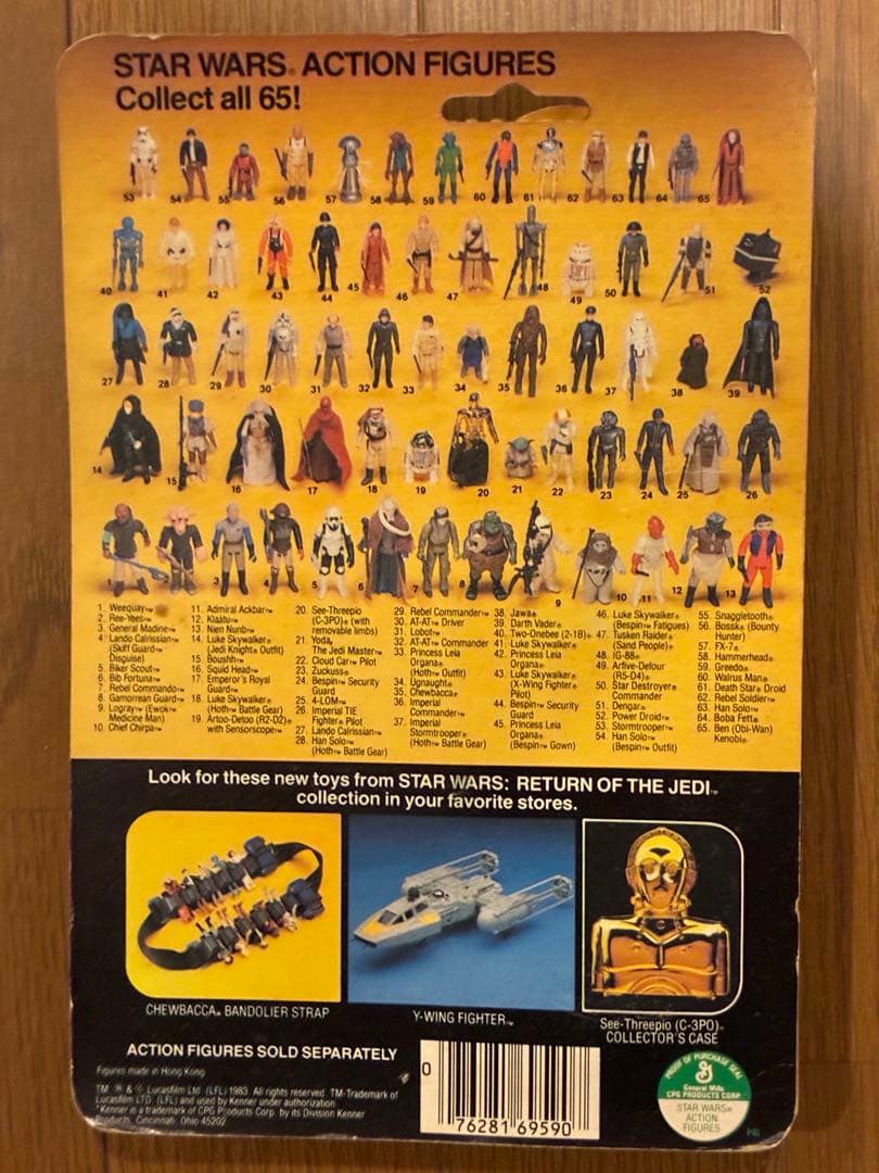 オールドケナー　ビブ・フォーチュナ