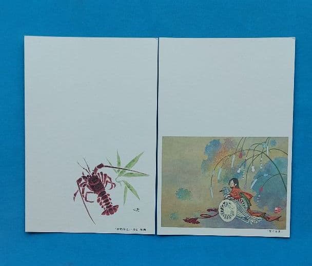 レトロ　昭和61年新年用　絵入り年賀はがき　全国版　地方版