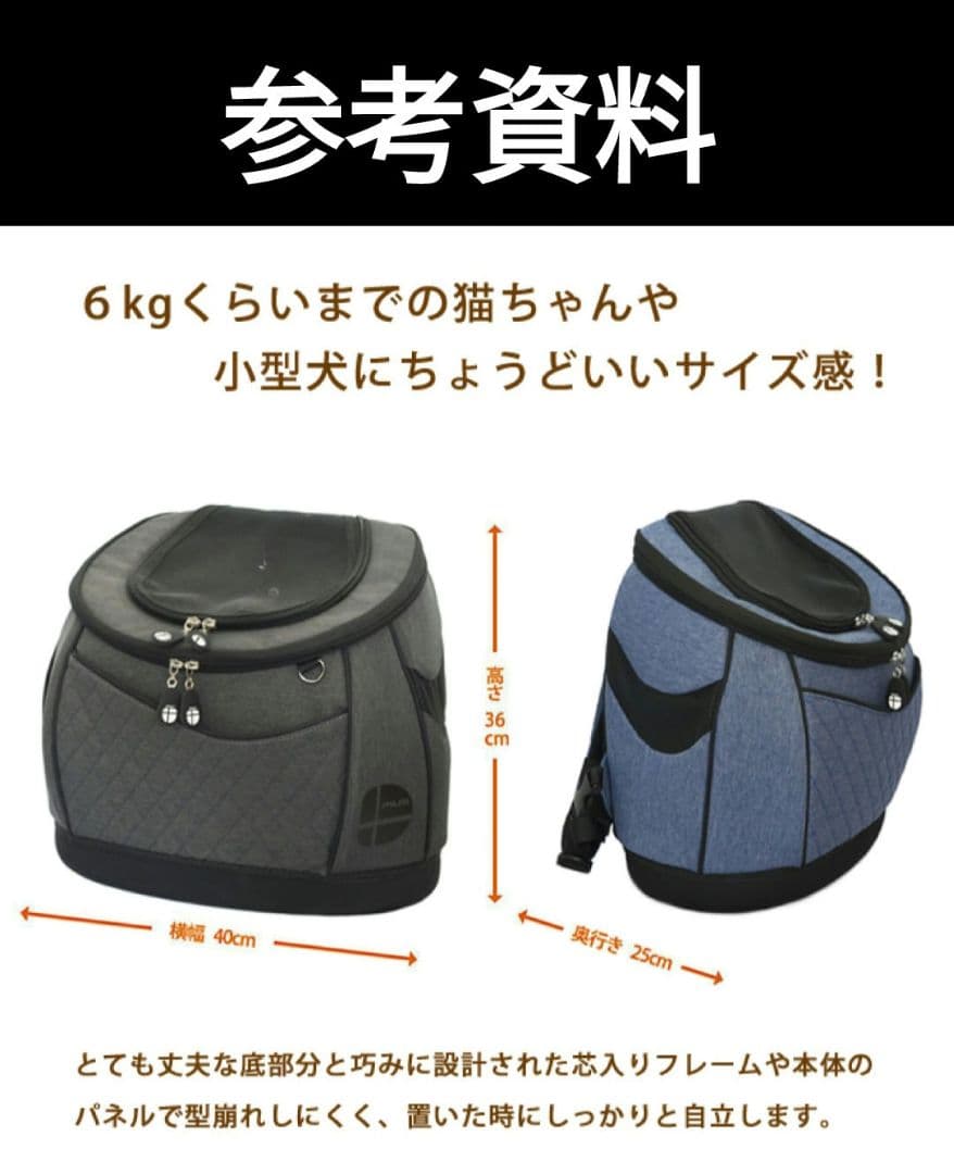 Disukiダイスキ リュック型キャリーバッグ　 Mサイズ　フォーンブラウン