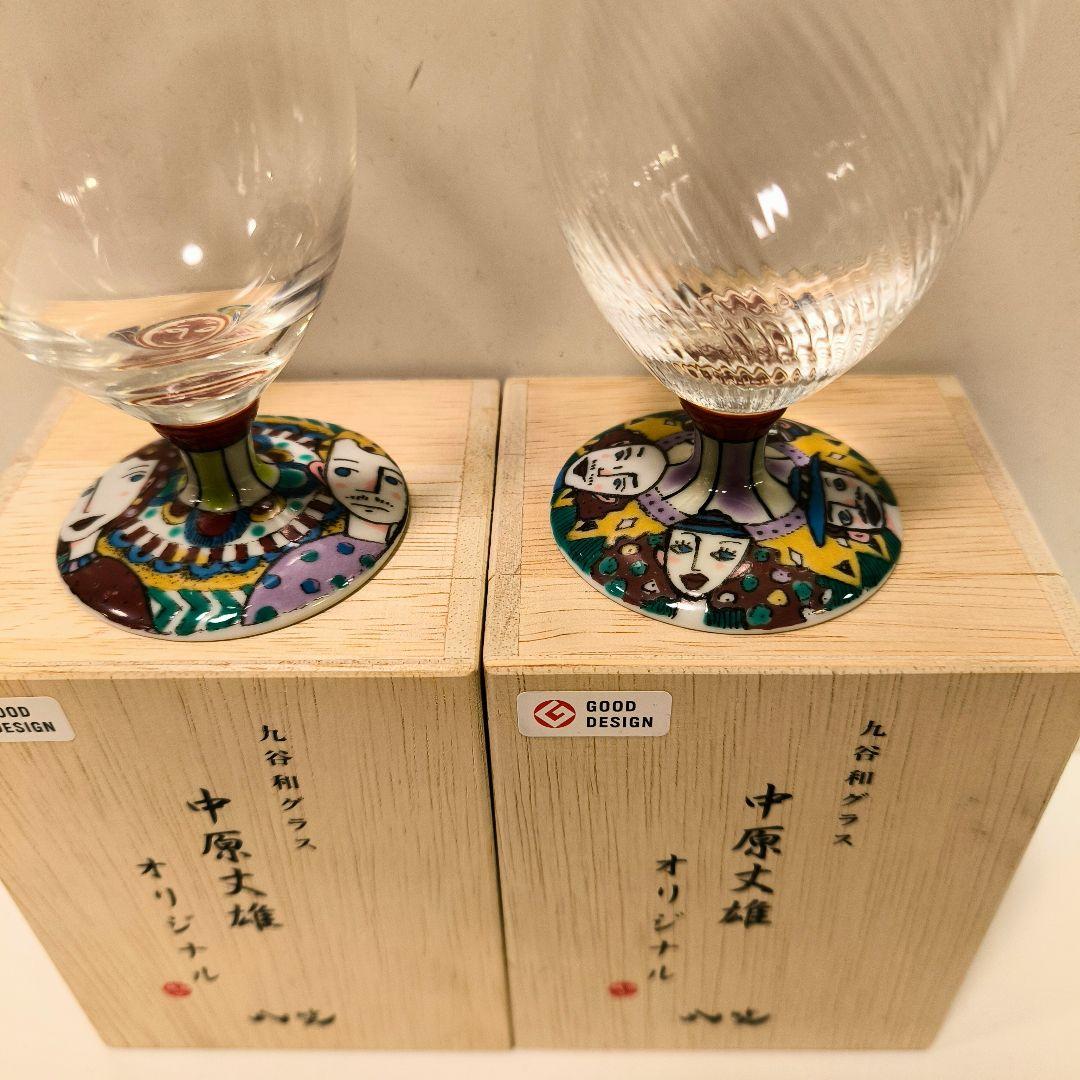 29,160円　九谷焼　中原史雄　ワイングラス(１脚　右側)