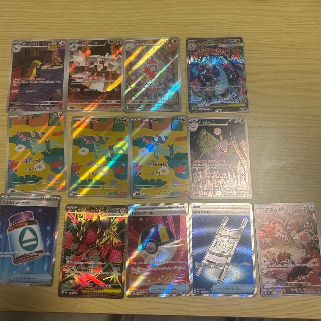 ポケモンカード メガドリームex MA・SR・AR まとめ売り