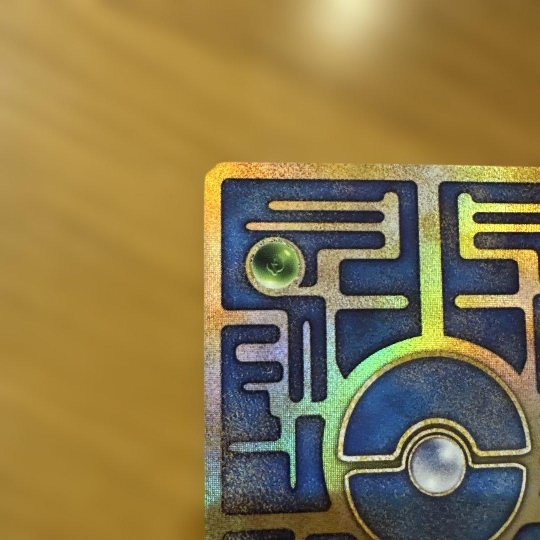 眉*ワ様 古代ミュウ　初期エラー版 Nintedo　劇場版ポケモンルギア