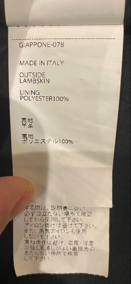 エンメティ シングルライダース H UOMO アッカ ウォモ NERO/ブラック