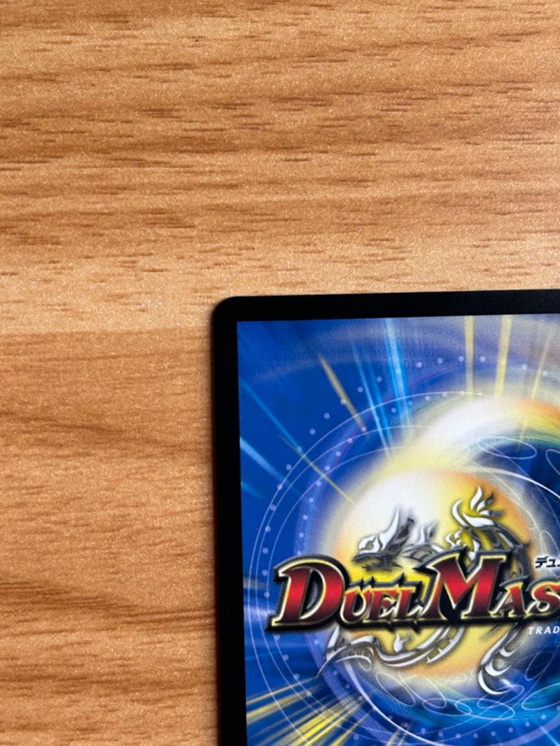 審判の精霊ラストジャッジ サイン入り