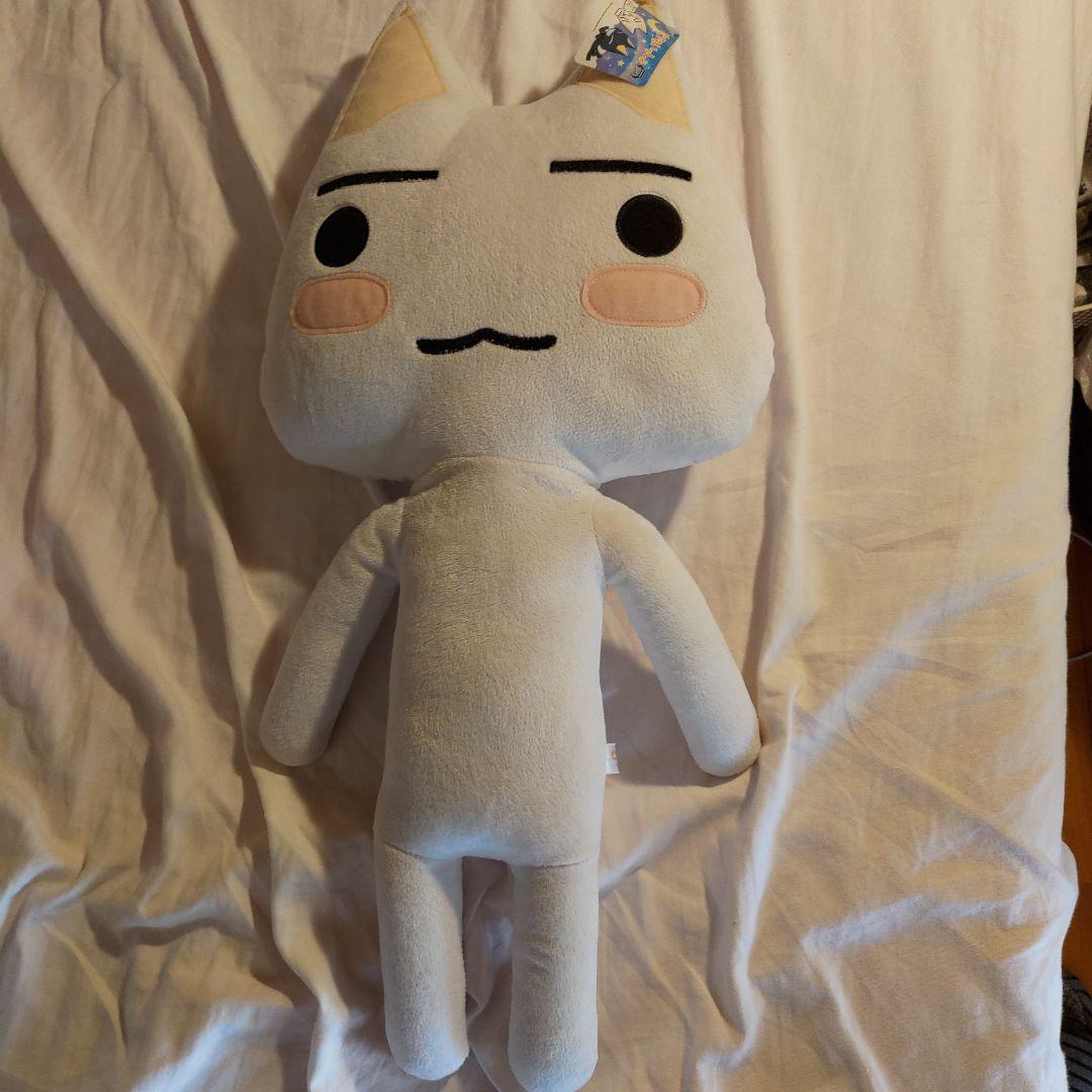 どこでもいっしょ ぬいぐるみセット　おやすみニャ約85cm