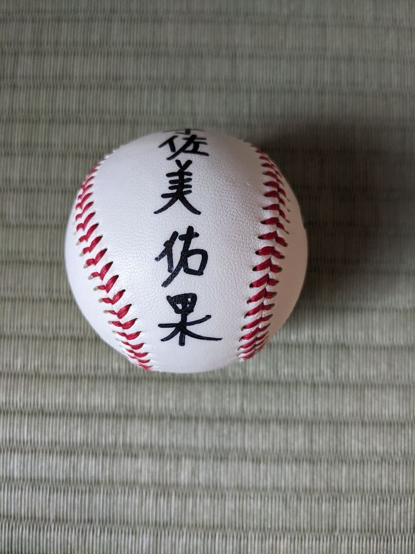 user_a71f61c5様追加商品