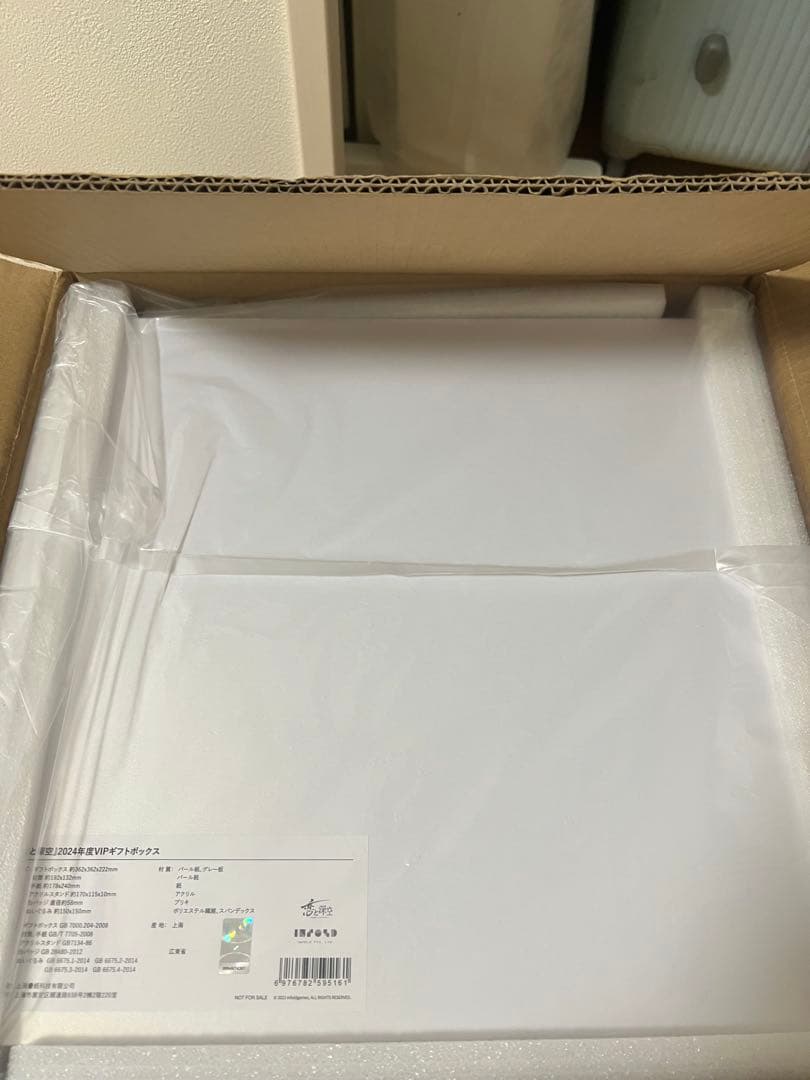 July chinさま専用ページ