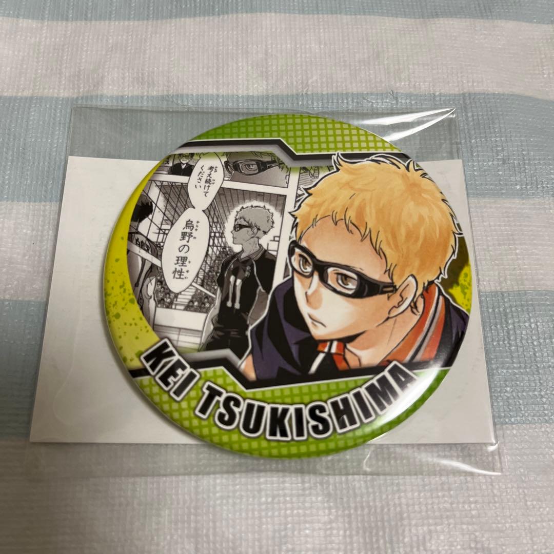 ハイキュー 月島 コレクション缶バッジ ヒーローズ ジャンプショップ