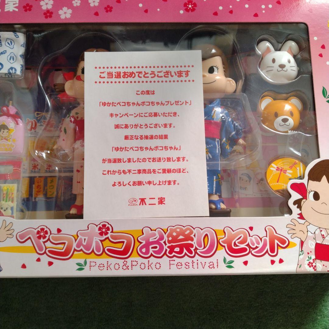 Peko & Poko Festival フィギュアセット（希少）