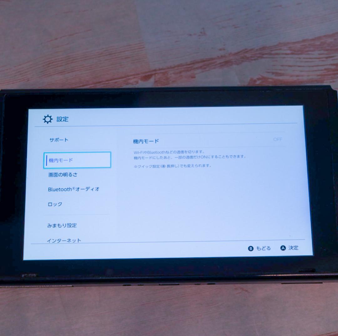 【良品】Nintendo Switch 本体のみ 2018年