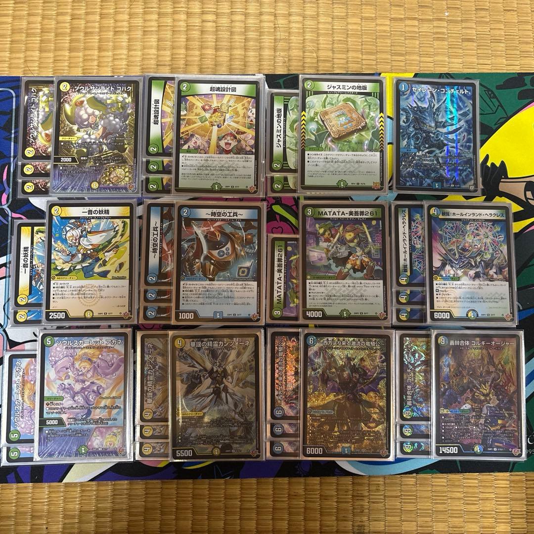 トリーヴァゴルギーオージャー　デッキ デッキパーツ2枚