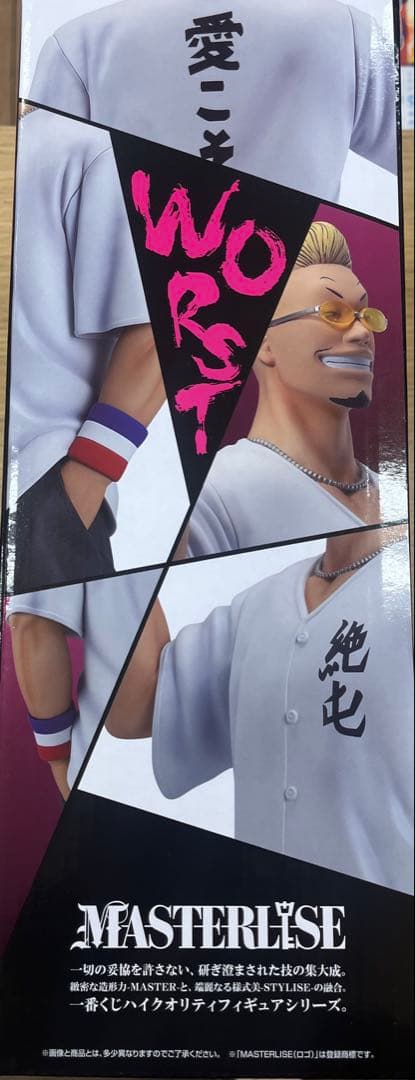 一番くじ クローズ＆WORST ～さすらいの鴉たち～ B賞 花澤三郎