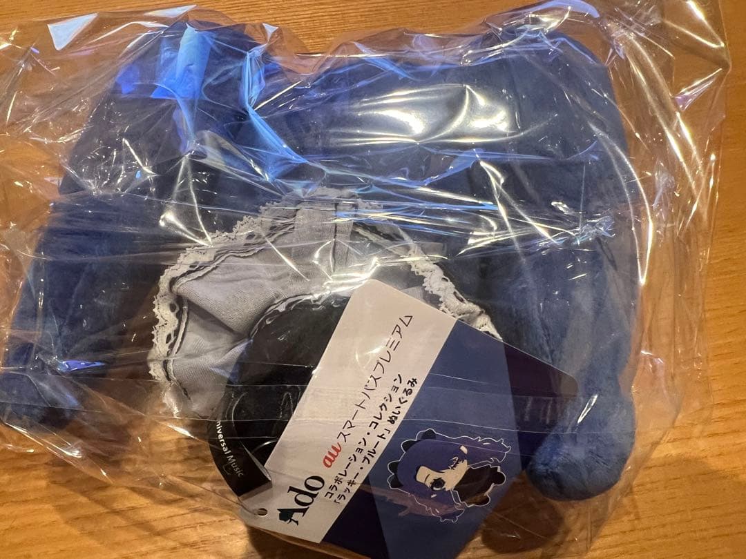 Ado au ラッキーブルート ぬいぐるみ ダク付き　狂言　よだか　ドーム　東京