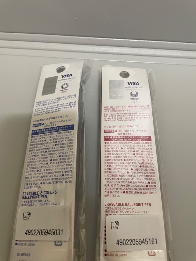 東京オリンピック2020 officialボールペン