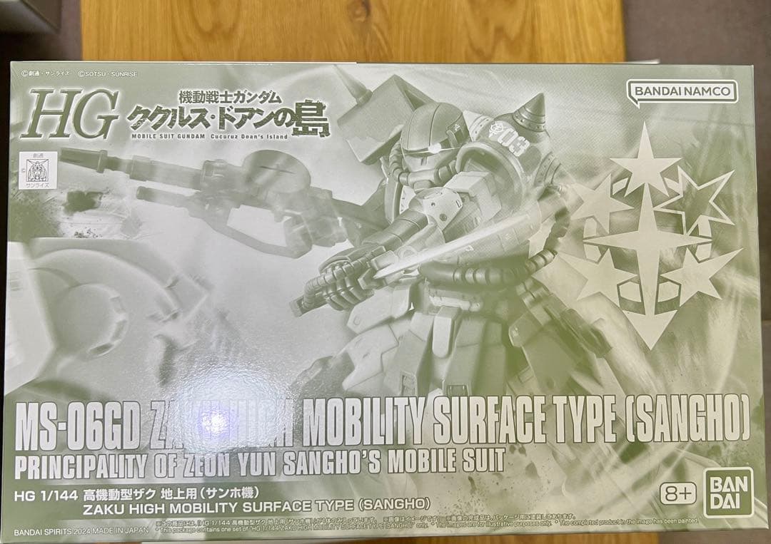 HG MS-06GD ザク高機動型サンゴ 1/144 ククルスドアンの島
