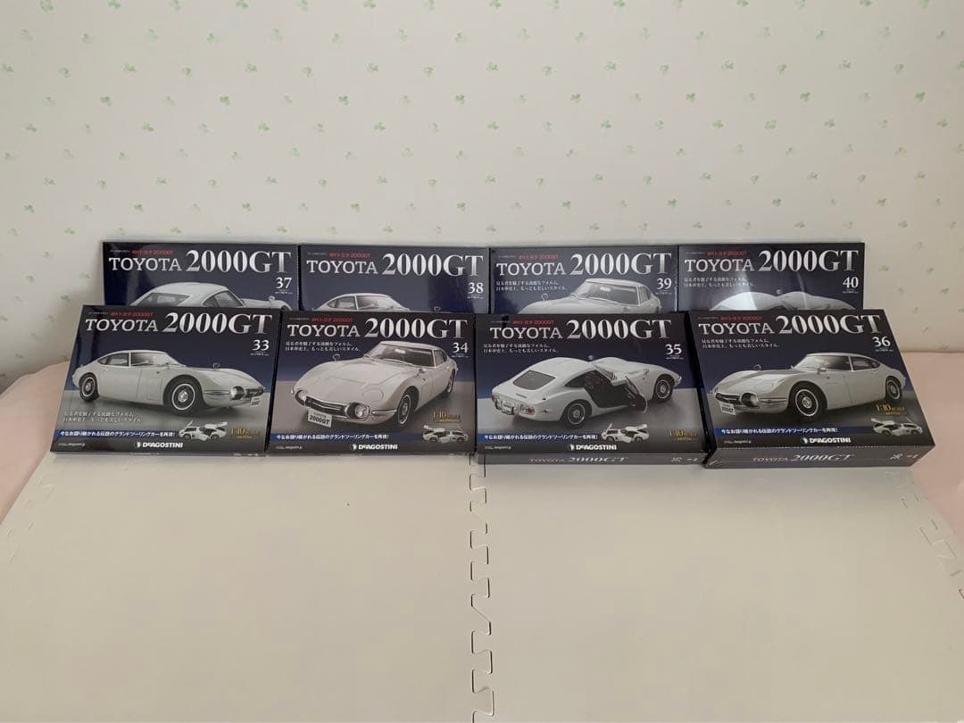 ディアゴスティーニ　トヨタ2000GT 第1〜65号