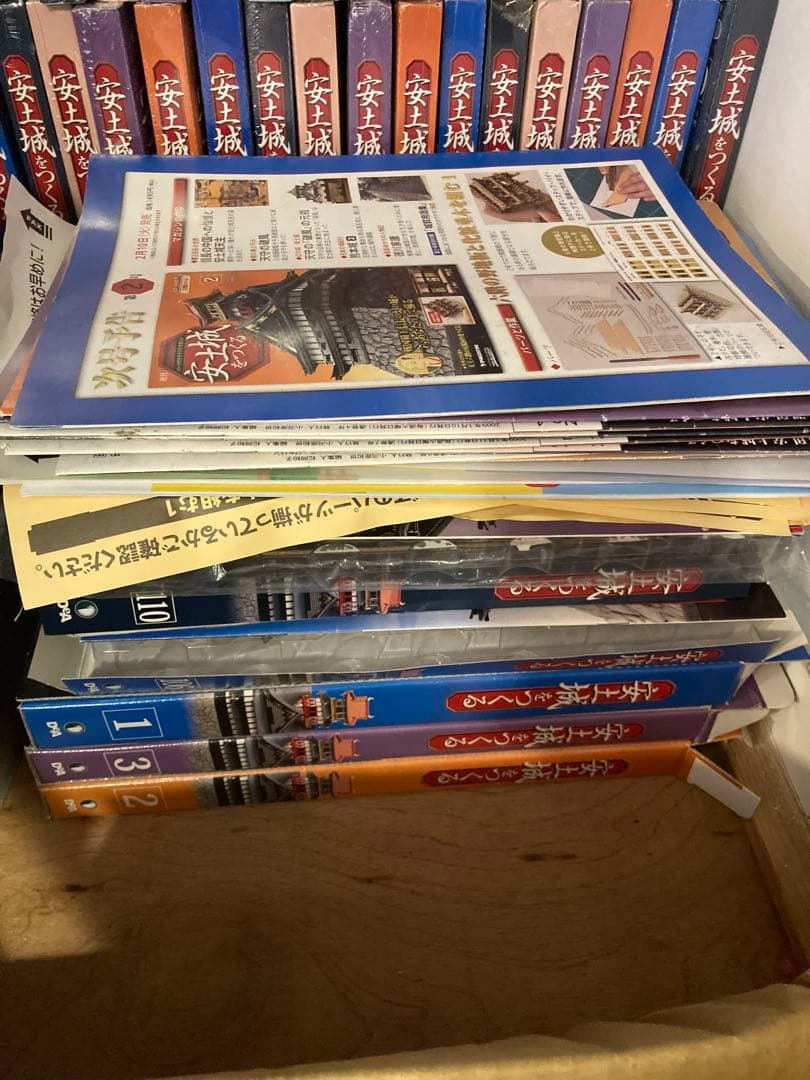 安土城をつくる　デアゴスティーニ