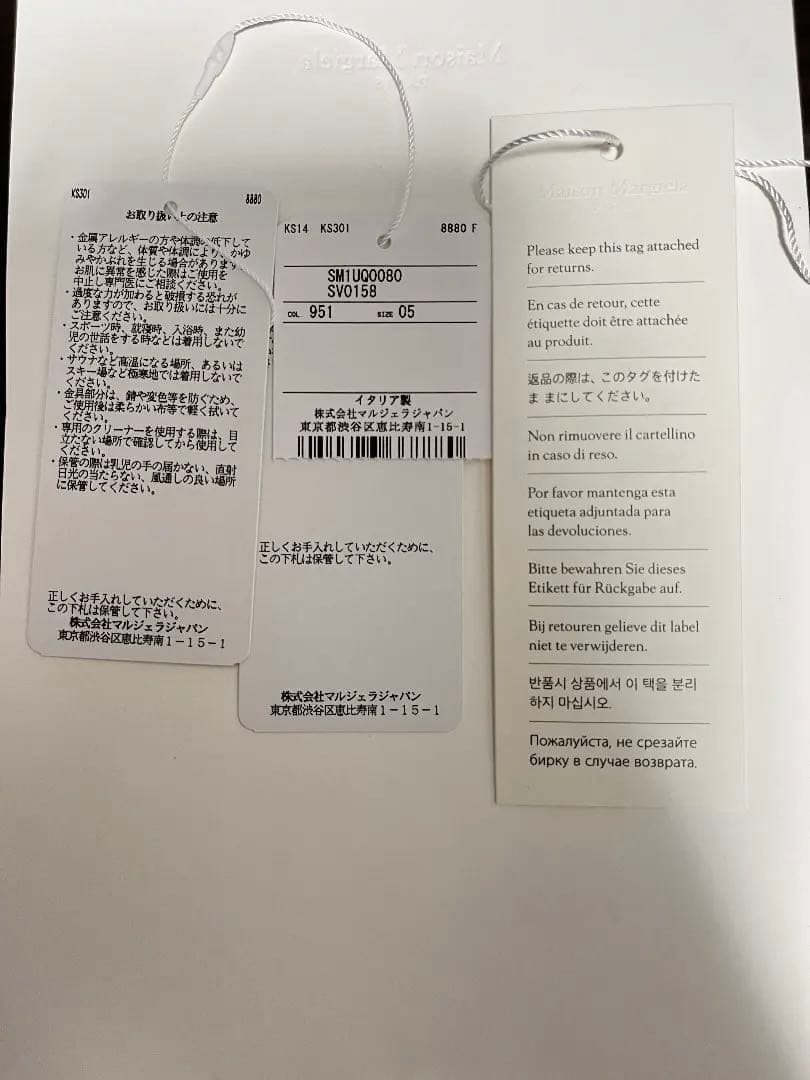 Maison Margiela リング サイズ05 マルジェラ 指輪