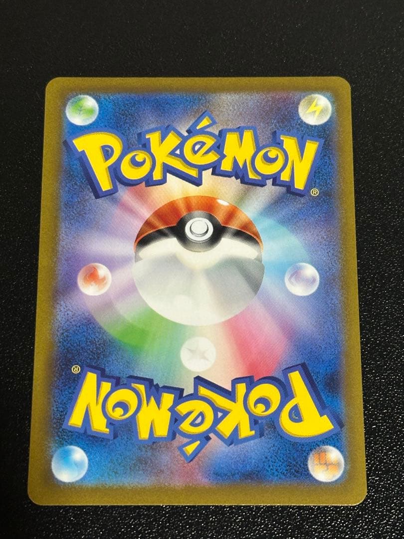 リザードン sar 黒炎の支配者