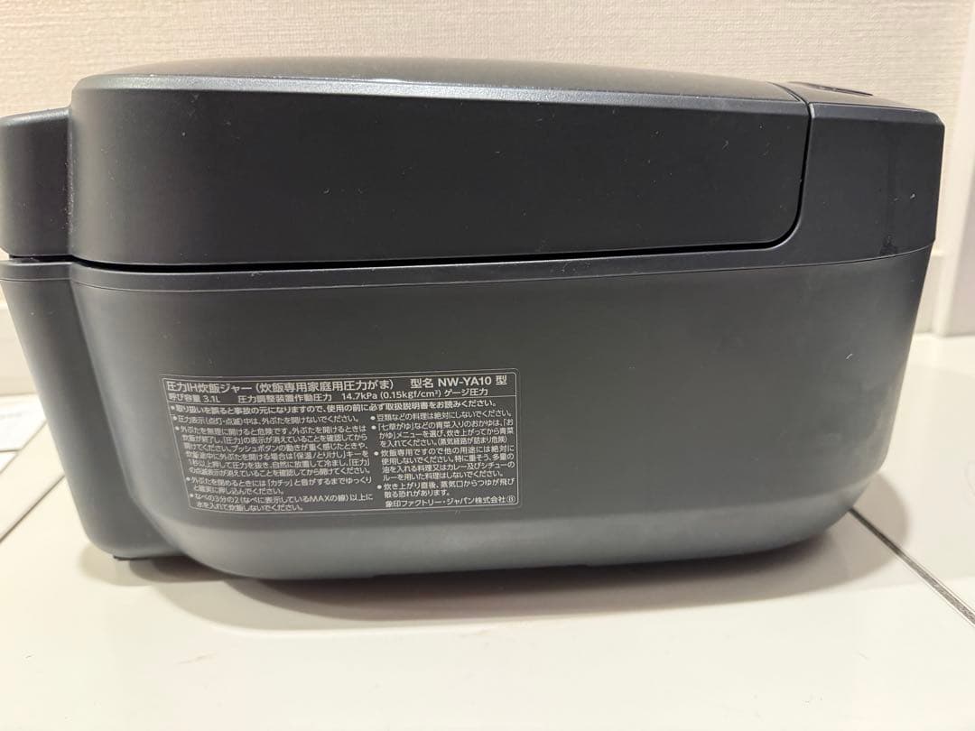 象印　圧力IH炊飯ジャー　NW-YA10