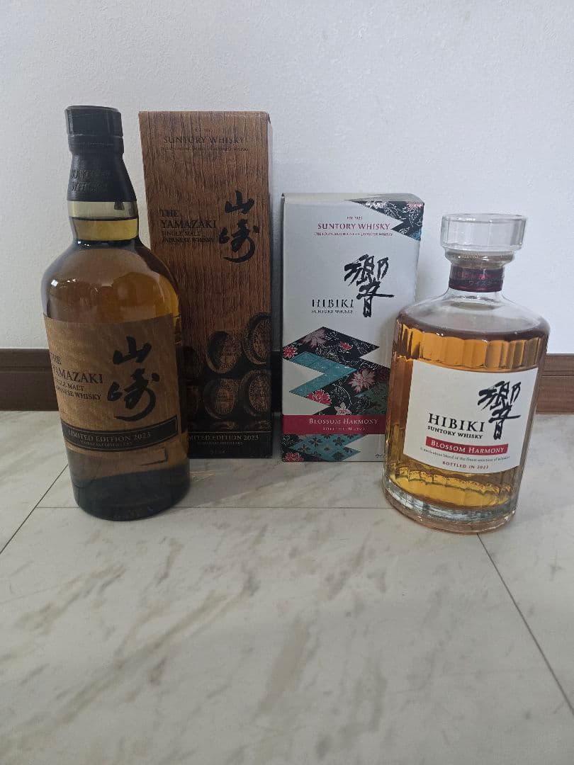 アートパイプ　サントリー　山崎　響　2023 2本セット