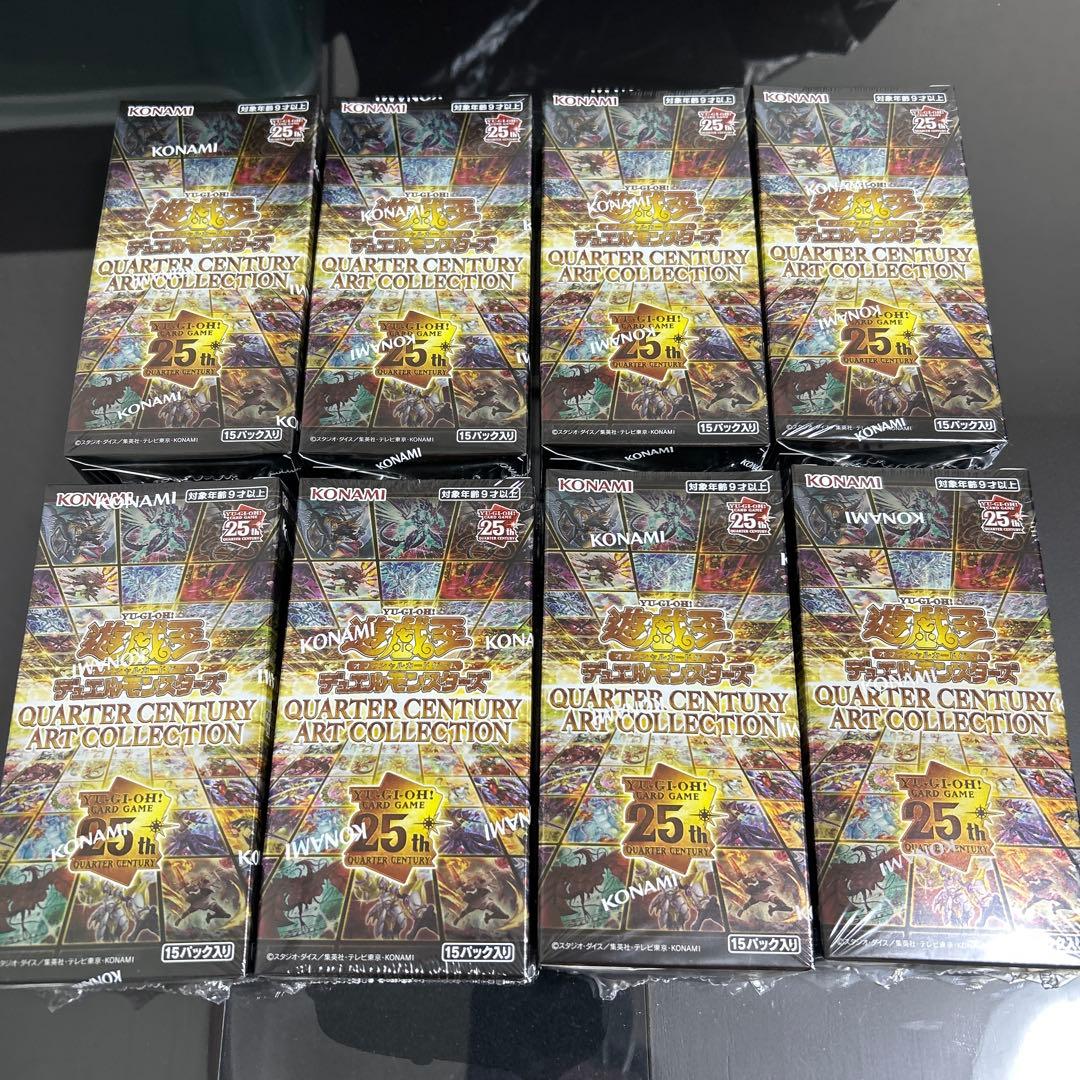 遊戯王OCG デュエルモンスターズ QUARTER CENTURY ART COLLECTION 8BOX