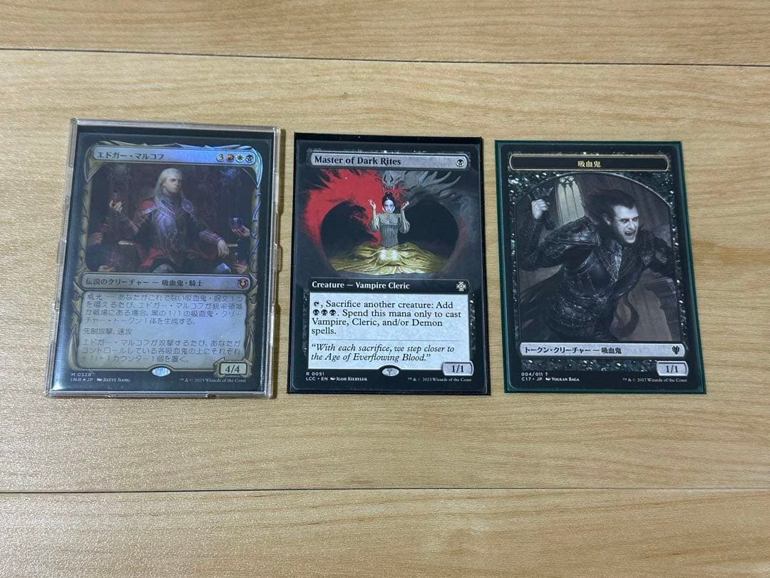 mtg エドガー・マルコフ 統率者 デッキ