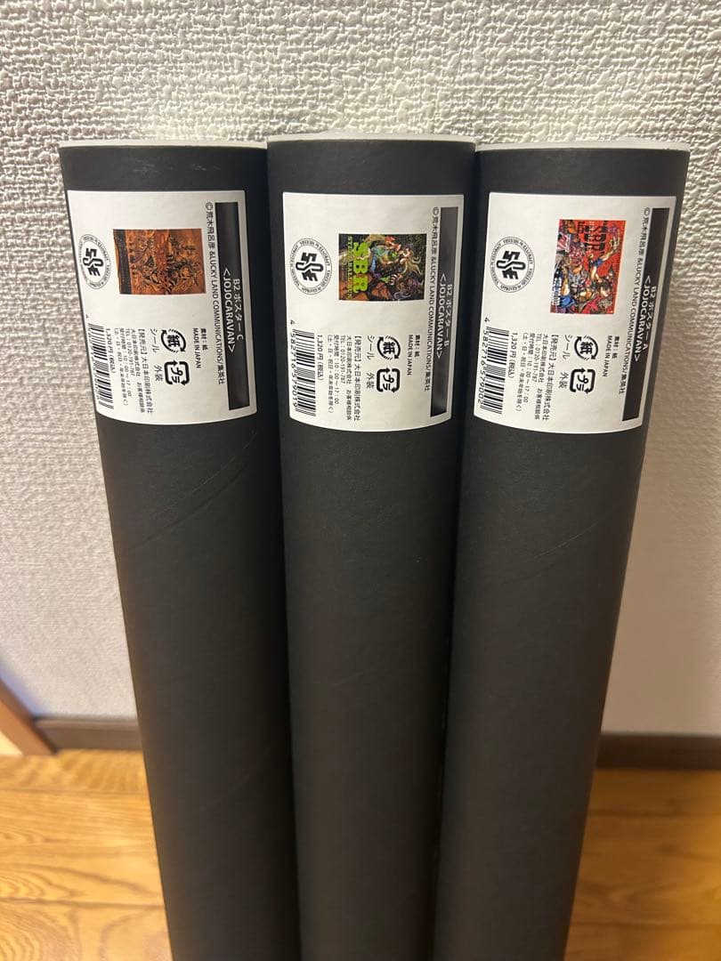 ジョジョキャラバン　SBR ポスター3点＋ショッピングバッグセット