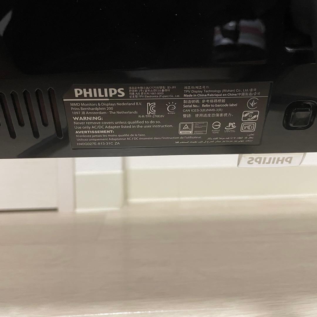 PHILIPS 276E8VJSB/11 モニター　27インチ　4k