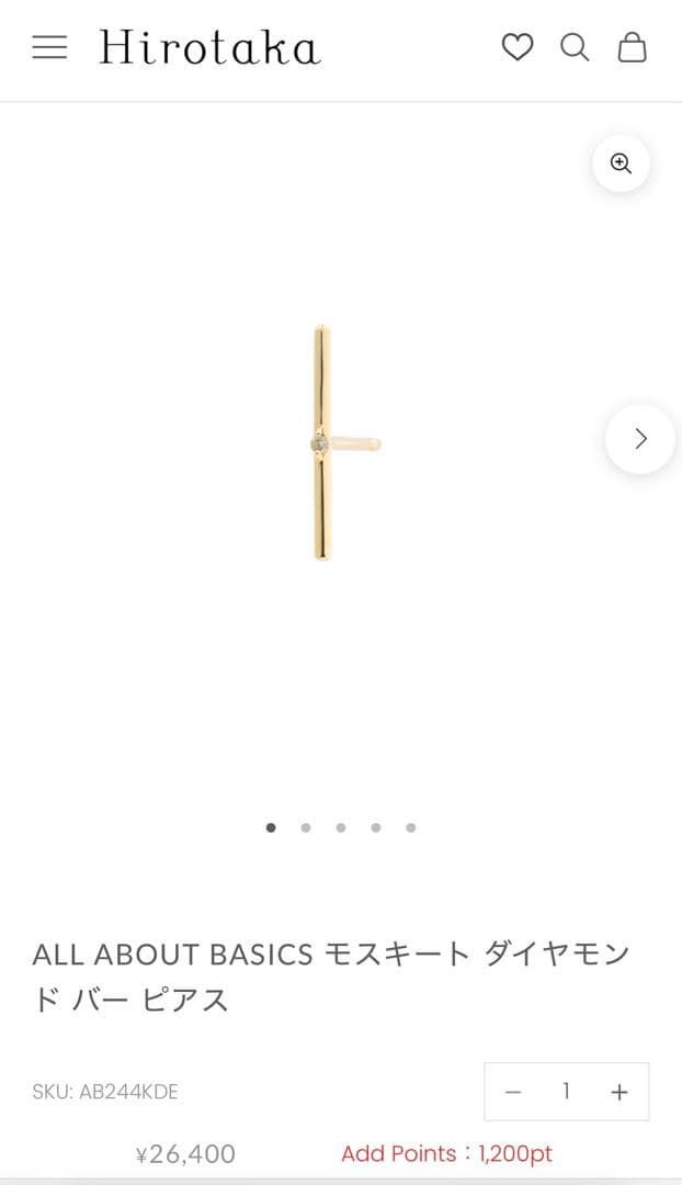 Hirotakaヒロタカ　オール アバウト ベーシックス　ピアス　K10 2つ
