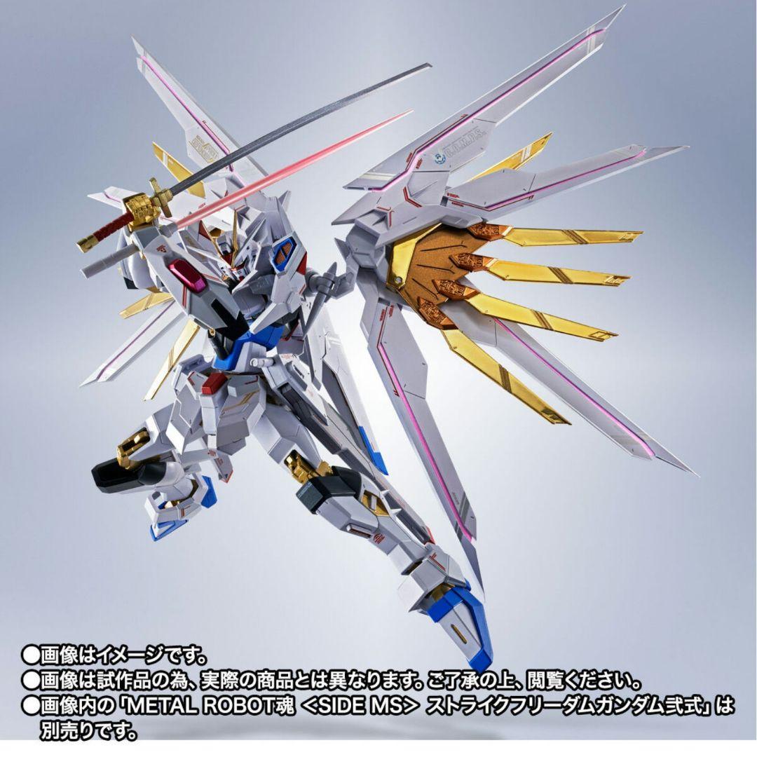 メタルロボット魂 ストライクフリーダム二式 プラウドディフェンダー 2点セット