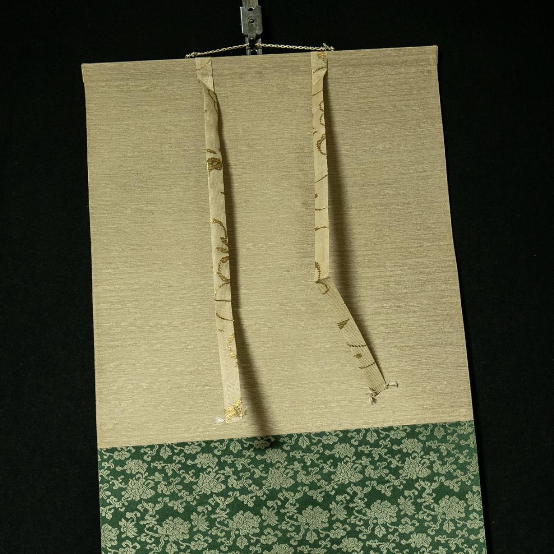 掛軸-1686　大覚寺　乃村龍澄　「清風入梧竹」　共箱　91歳時の揮毫