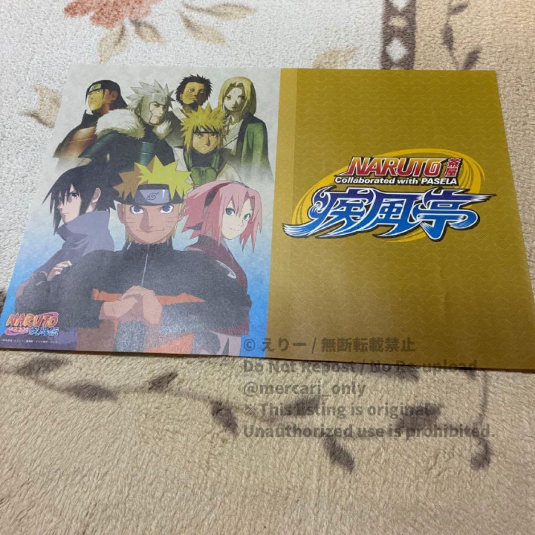 【NARUTO疾風伝】　疾風亭　特典　A3ペーパーテーブルクロス 2枚セット