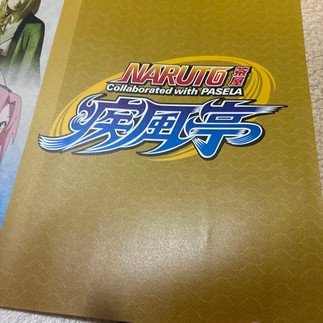 【NARUTO疾風伝】　疾風亭　特典　A3ペーパーテーブルクロス 2枚セット