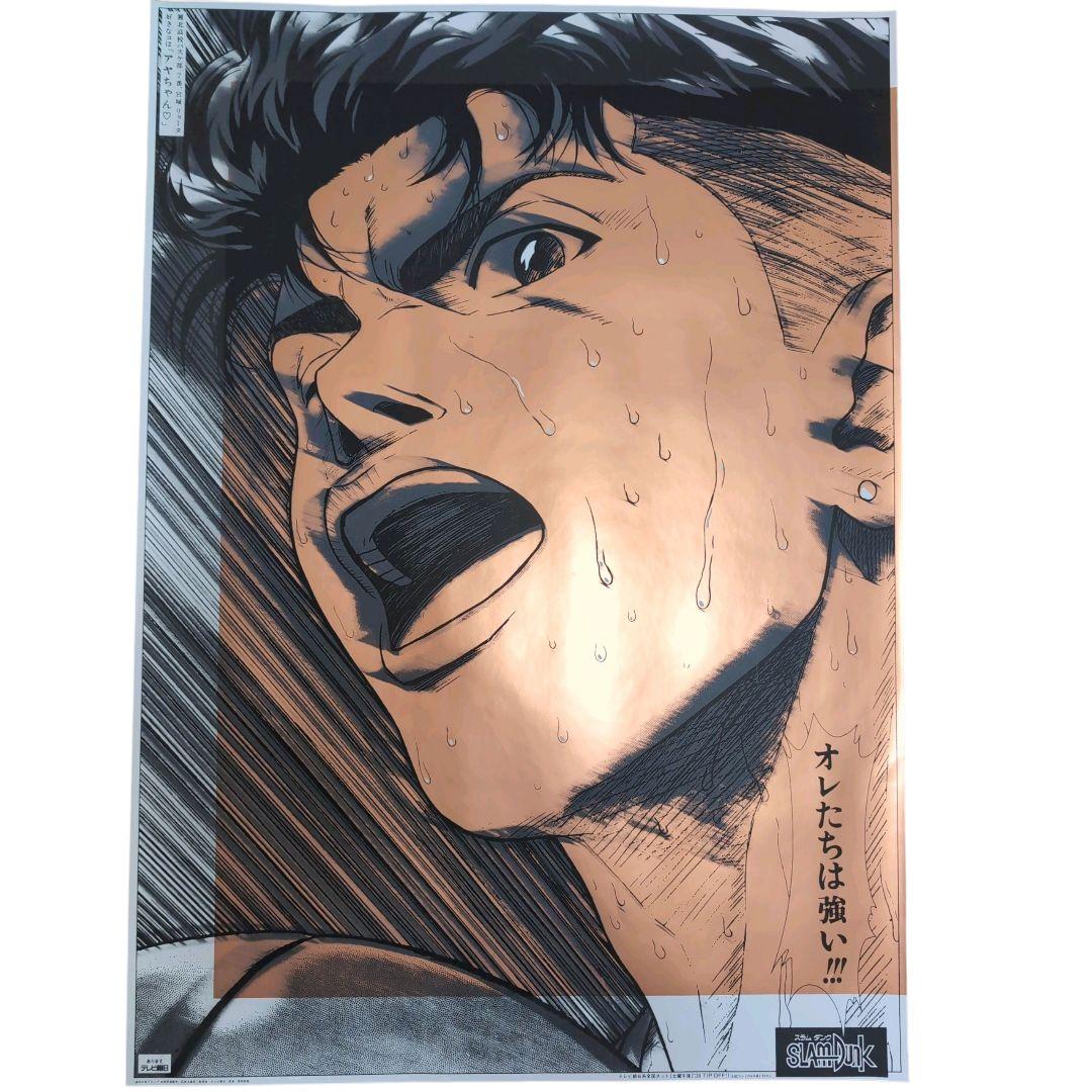 非売品　激レアポスター　スラムダンク　宮城リョータ　局内ポスター　94×67cm