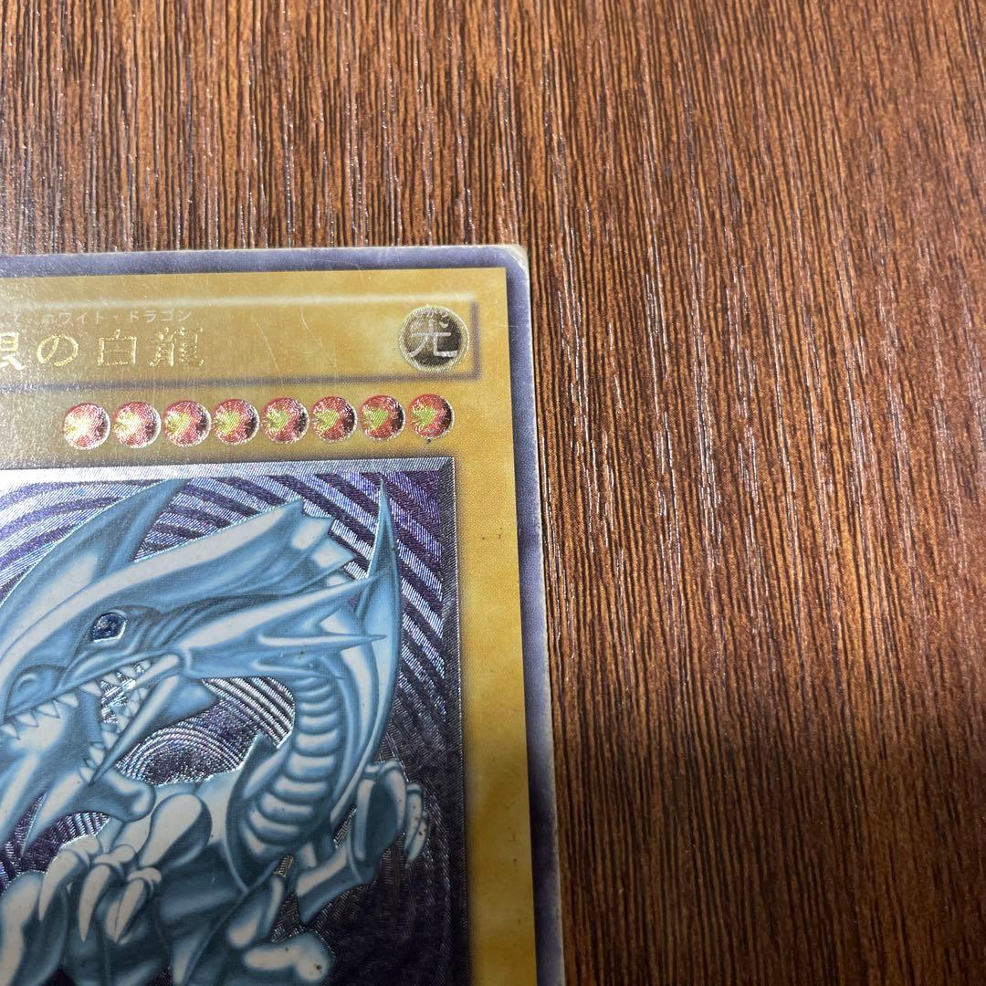 青眼の白龍 ブルーアイズホワイトドラゴン　レリーフ　SM-51
