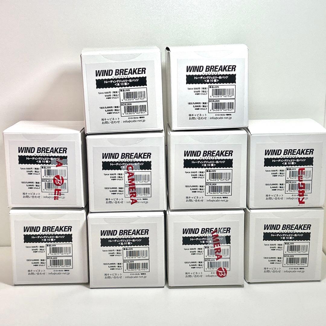 WIND BREAKER ジュエリー 缶バッジ 原作絵 未開封