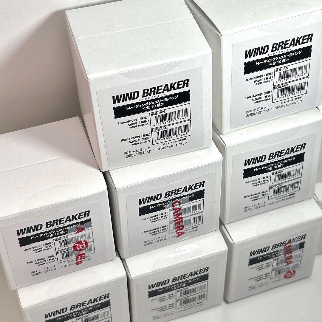 WIND BREAKER ジュエリー 缶バッジ 原作絵 未開封