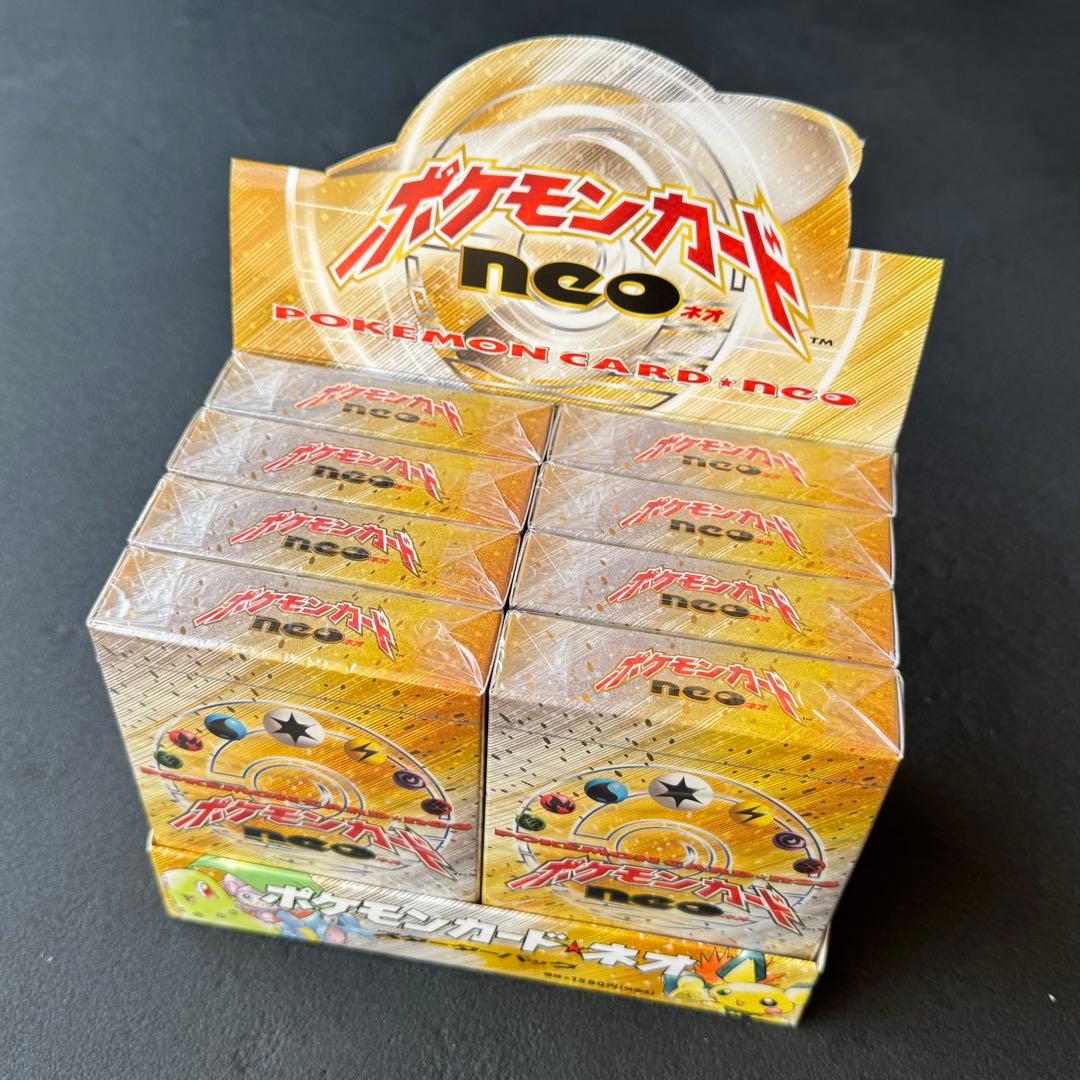 【新品未開封】ポケモンカードneo スターターパック