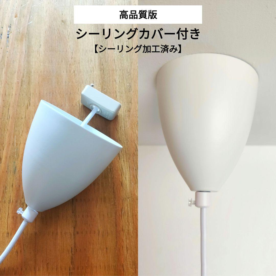 【高品質版】ルイスポールセン　PH5　リプロダクト　50cm　グリーン