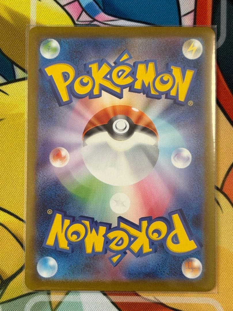 ブイズ　SAR ９枚　テラスタルフェスex マグネットローダー付き