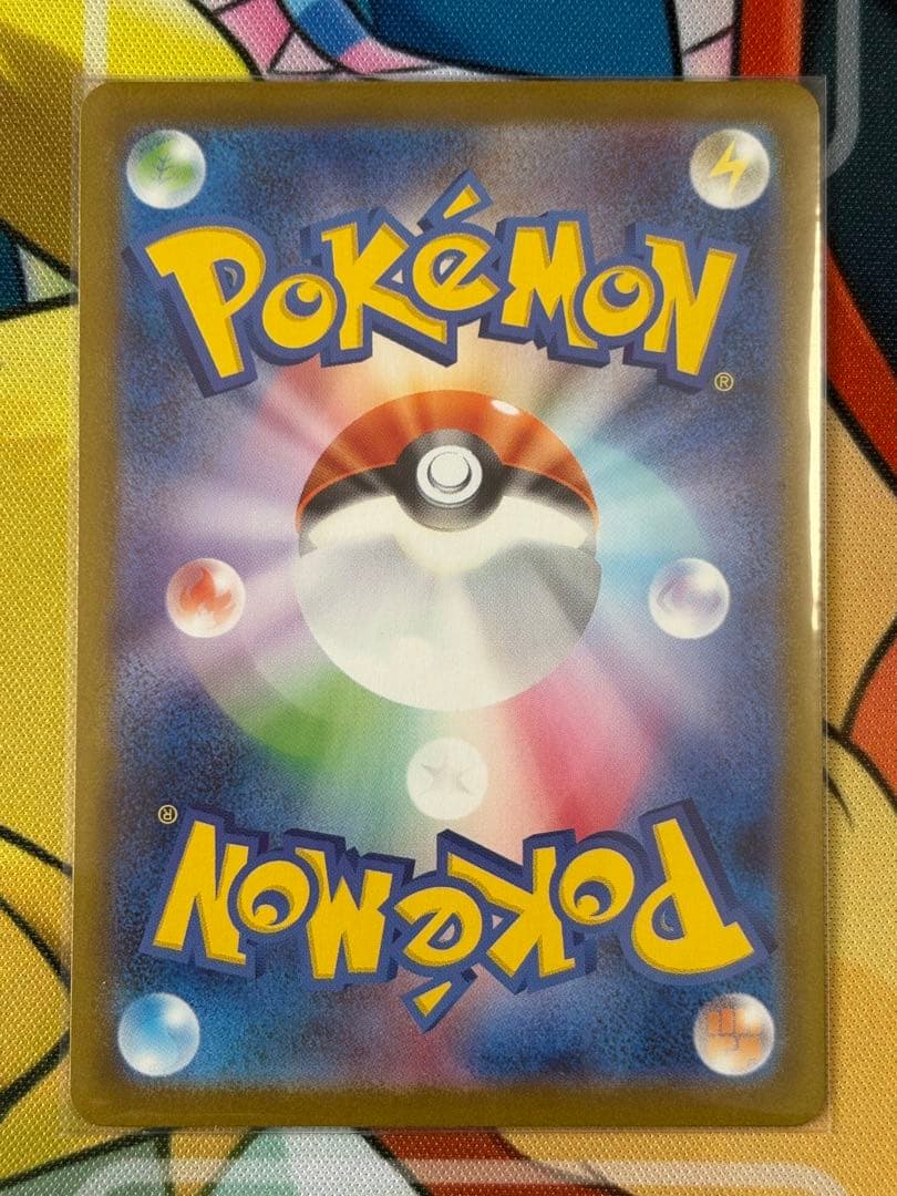 ブイズ　SAR ９枚　テラスタルフェスex マグネットローダー付き