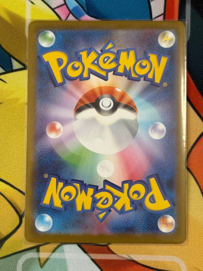 ブイズ　SAR ９枚　テラスタルフェスex マグネットローダー付き