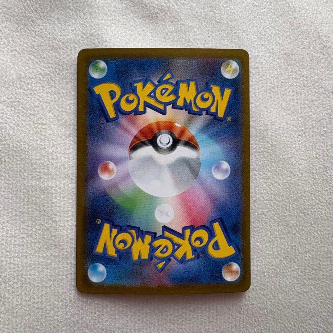 リーリエの決心 SAR 091/063 ポケモンカード【美品】