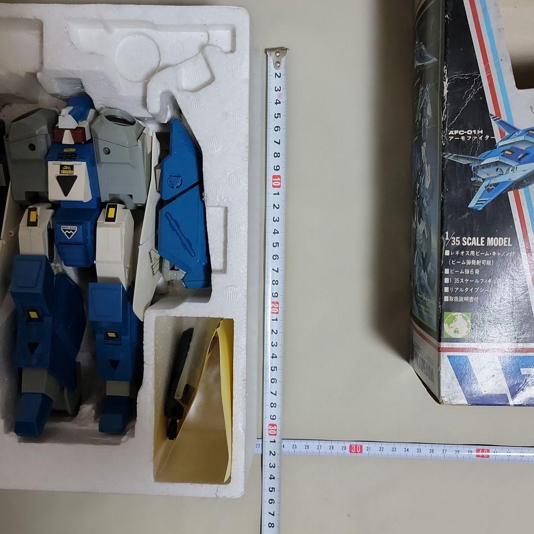 モスピーダ　レギオエータ　AFC-01H 1/35 学研